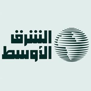 Al-sharq Al-awsat