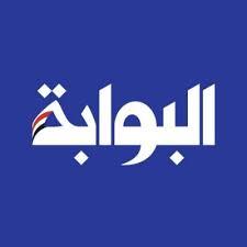 Albawabhnews