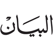 Al Bayan