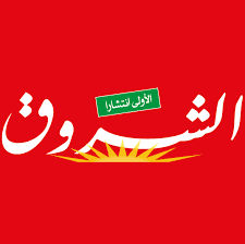 Alchourouk