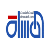 لمسلة - المسلة