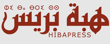 Hibapress - U0647u0628u0629 U0628u0631u064au0633