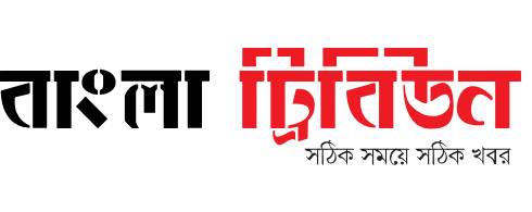 Bangla Tribuna