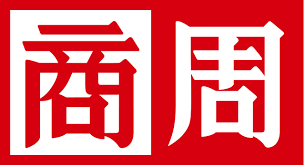 商業周刊