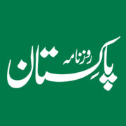 Daily Pakistan