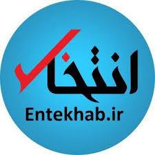 Entekhab Ir
