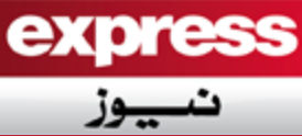 Express News