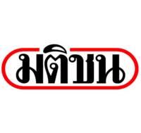 มติชนออนไลน์"