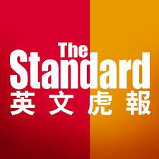 The Standard 英文虎報