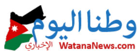 Watanan